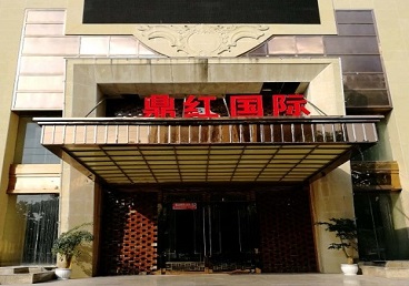 天水商务KTV真空哪家最开放-鼎红国际KTV消费价格玩乐点评