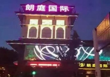 天水最好高档KTV佳丽陪酒质量好-朗廷国际KTV美女多消费体验
