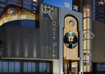 天水KTV荤台花场公主服务好-银河国际KTV花场消费点评